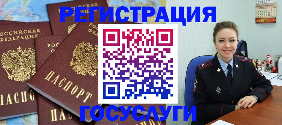 прописка поиск в Апатитах