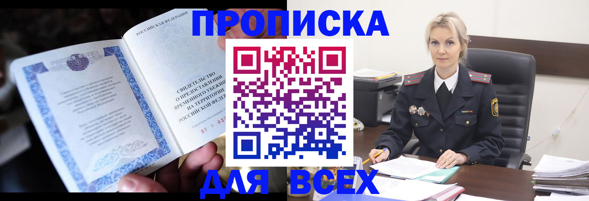 регистрация для дет. сада в Апатитах