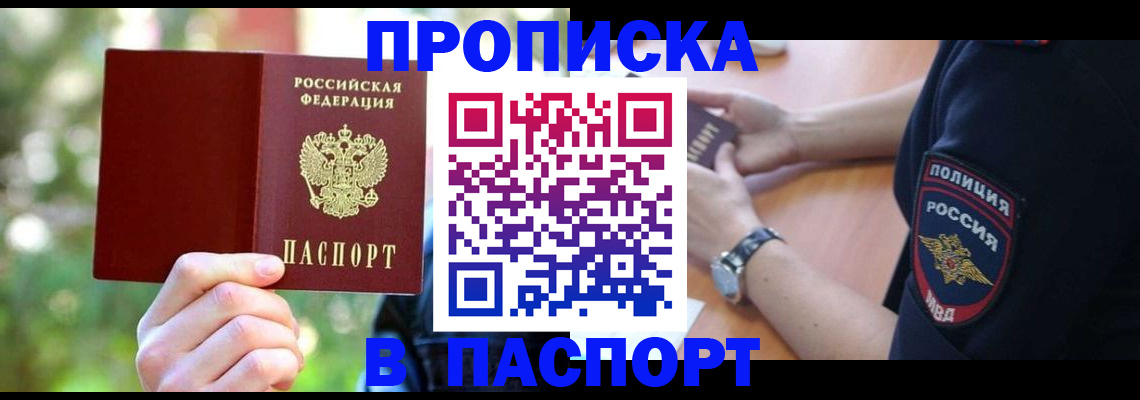 форма 3 в Апатитах